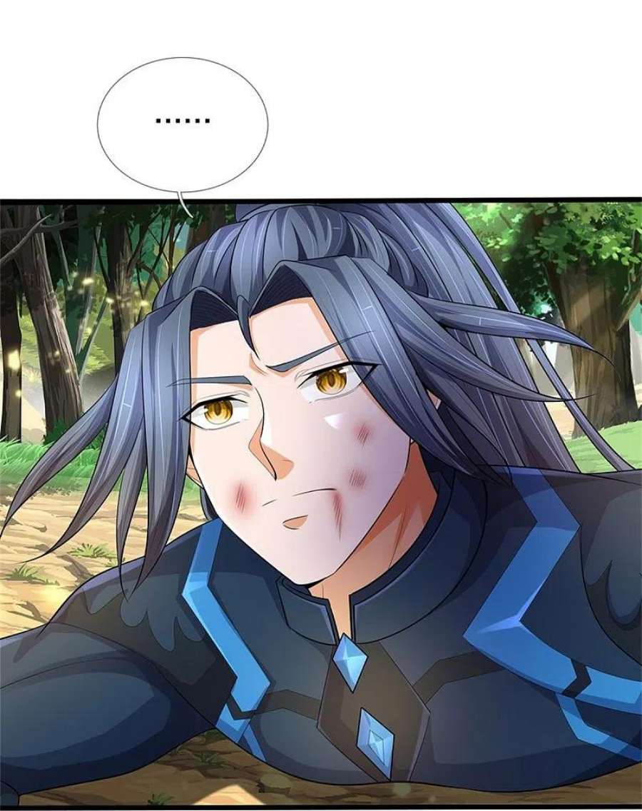神武天尊516话 域外，强者生存