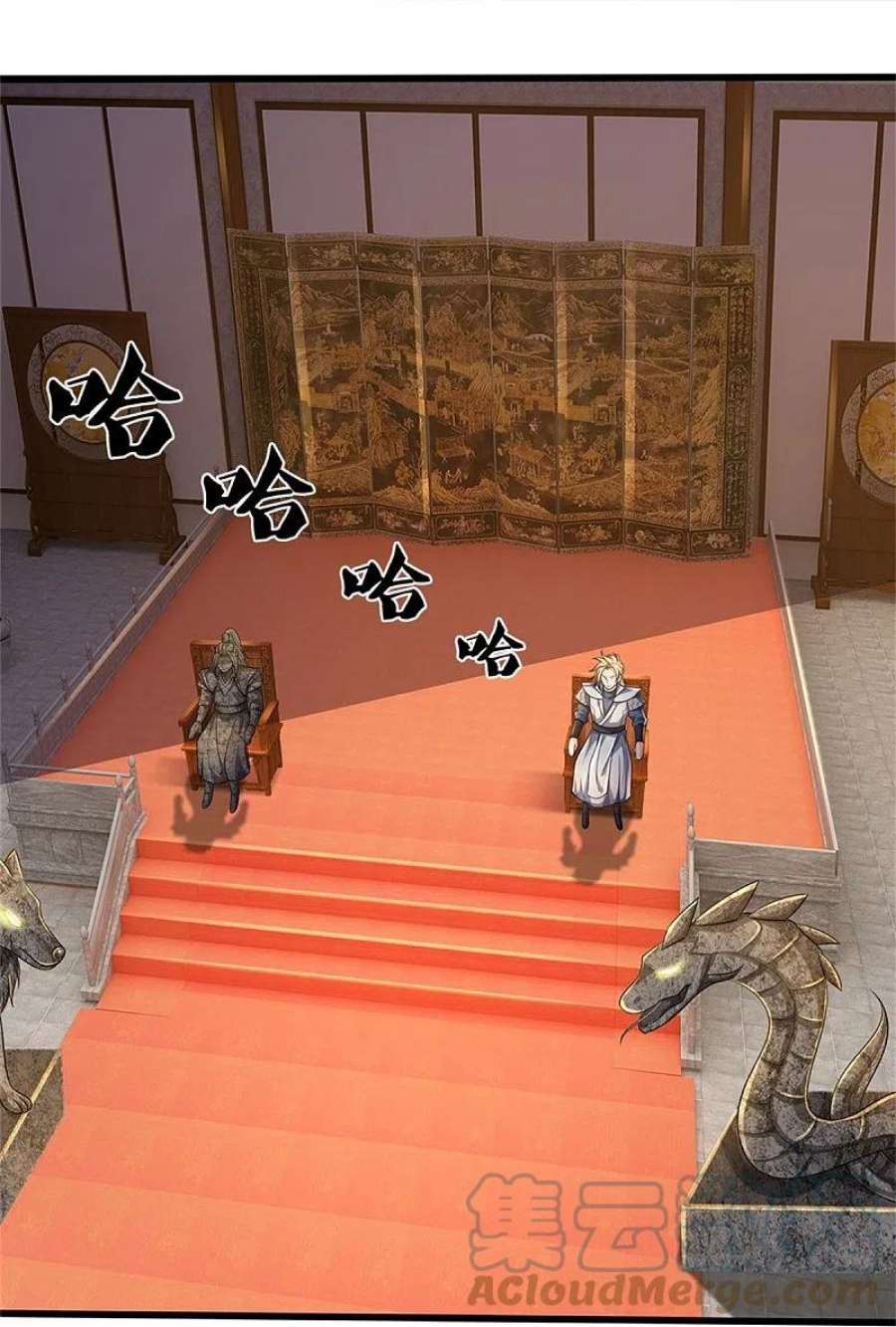 神武天尊516话 域外，强者生存