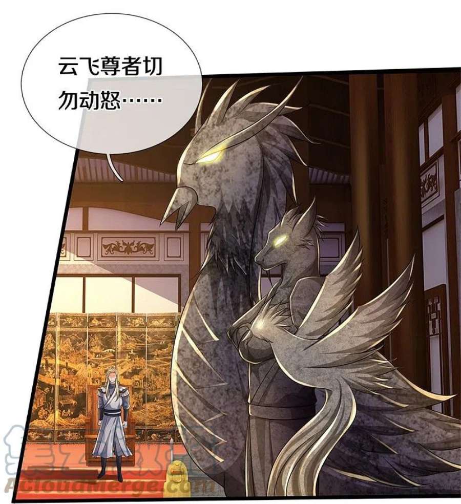 神武天尊516话 域外，强者生存
