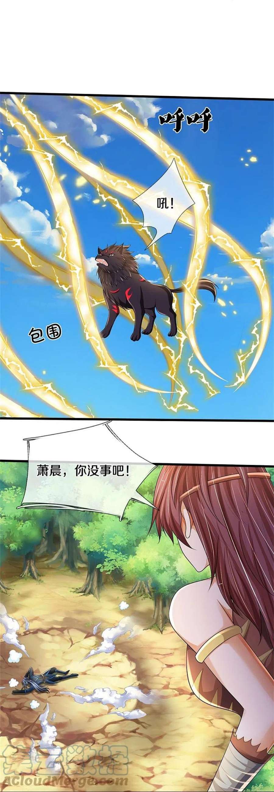 神武天尊516话 域外，强者生存