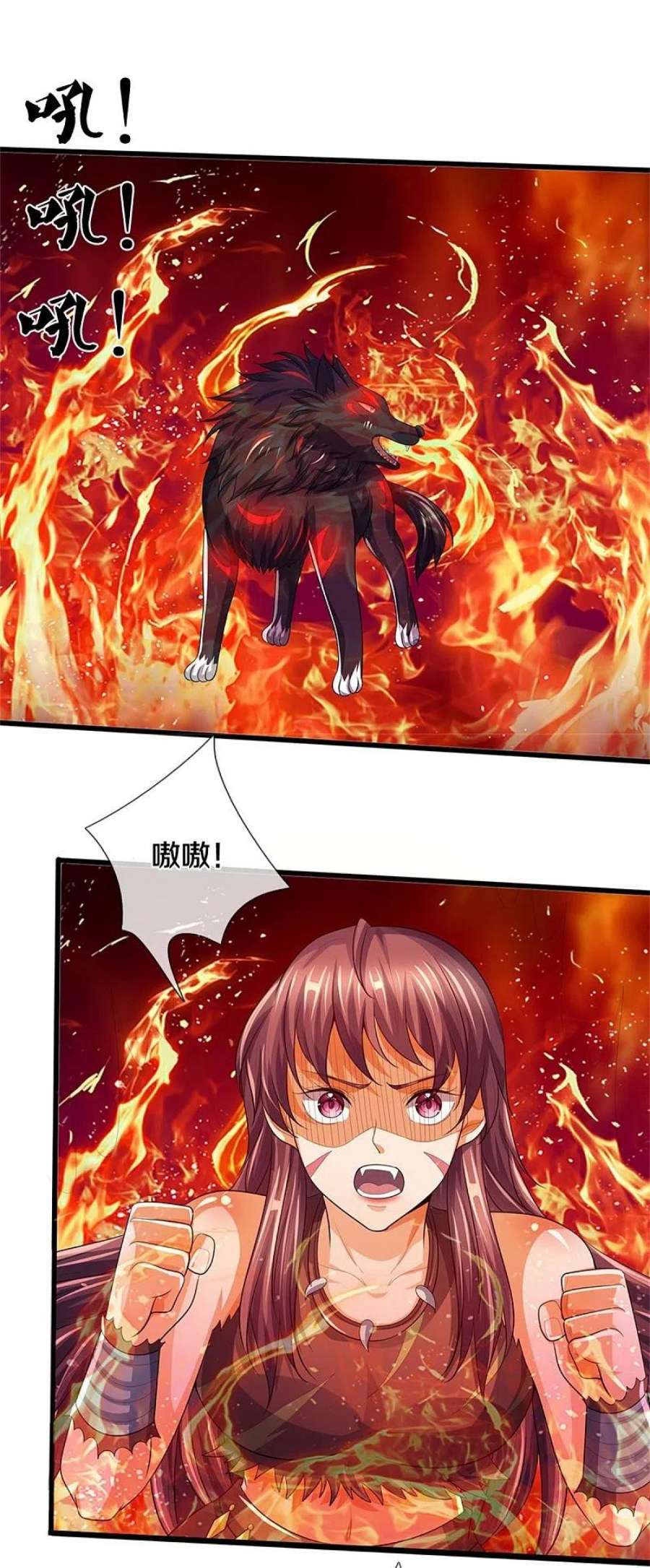 神武天尊517话 人族，受死吧！