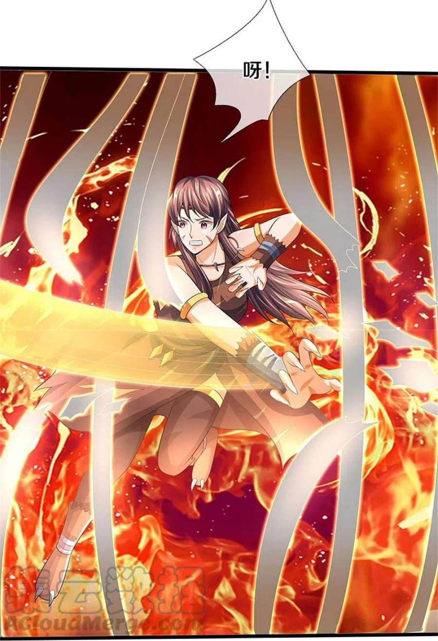 神武天尊517话 人族，受死吧！