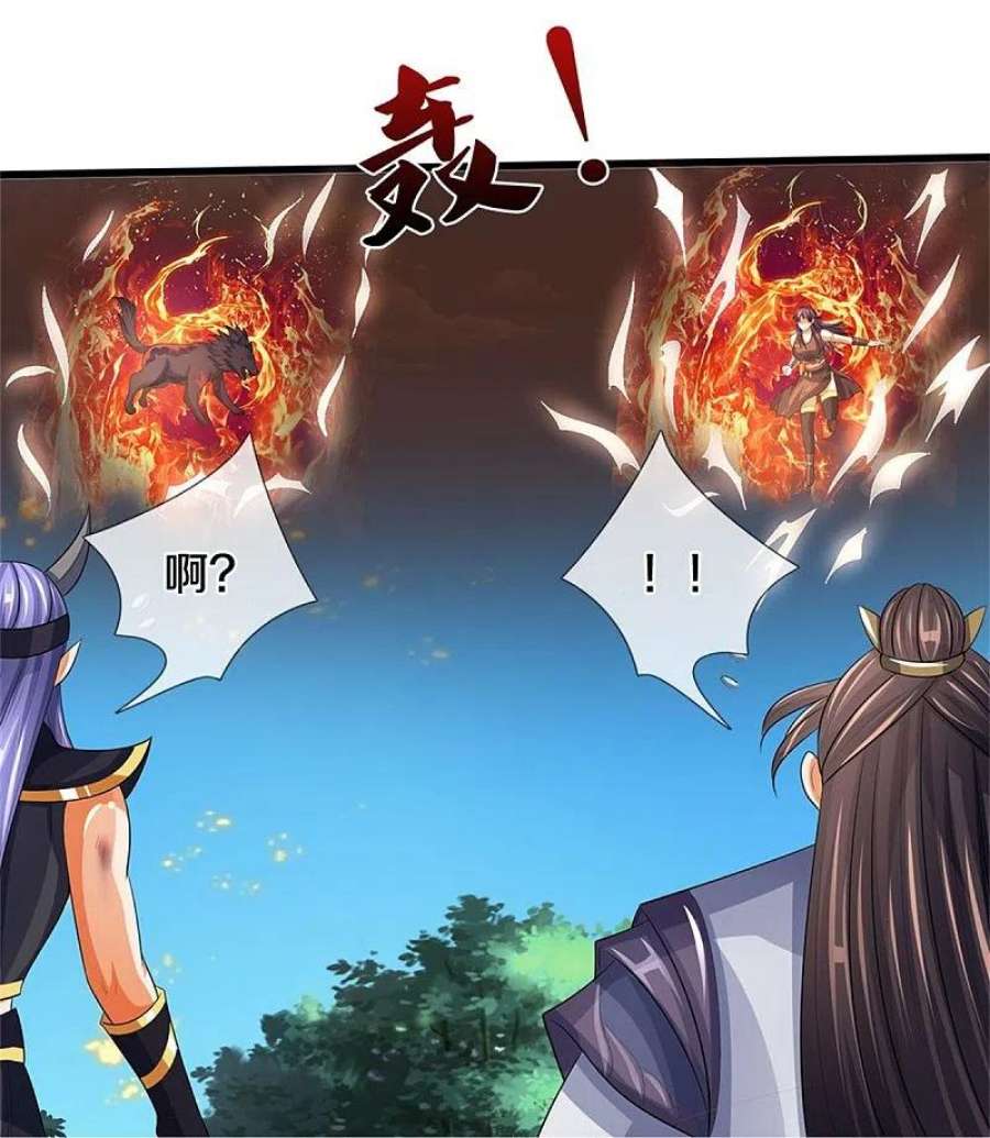 神武天尊517话 人族，受死吧！