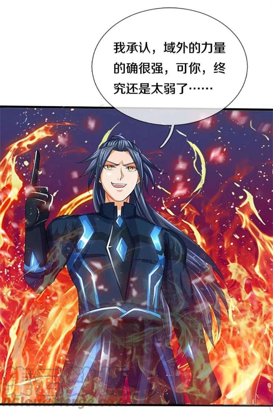 神武天尊517话 人族，受死吧！