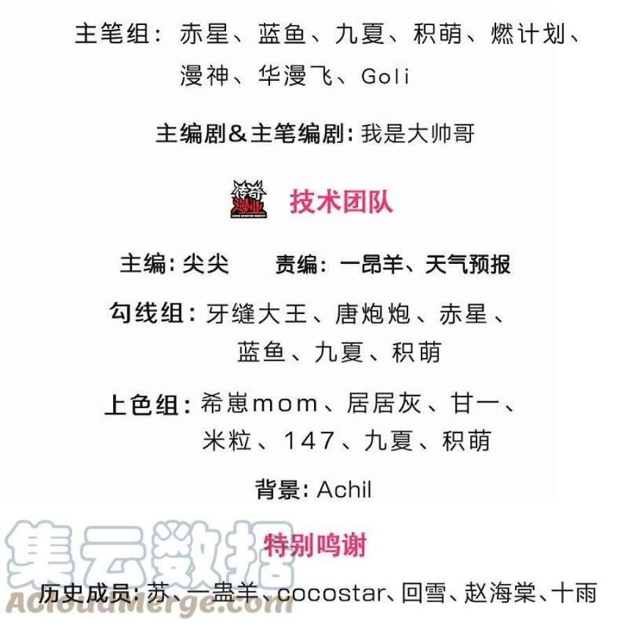 神武天尊517话 人族，受死吧！