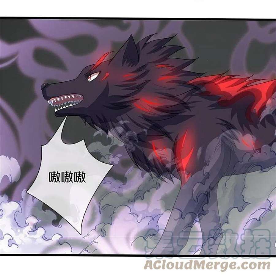 神武天尊517话 人族，受死吧！