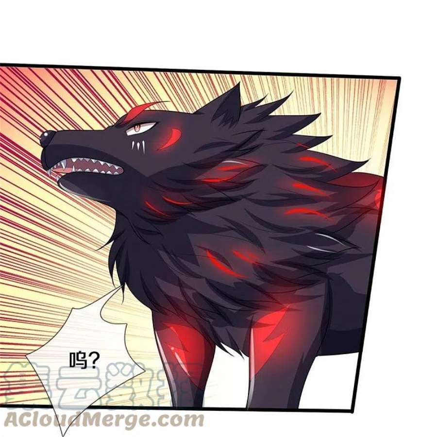 神武天尊517话 人族，受死吧！
