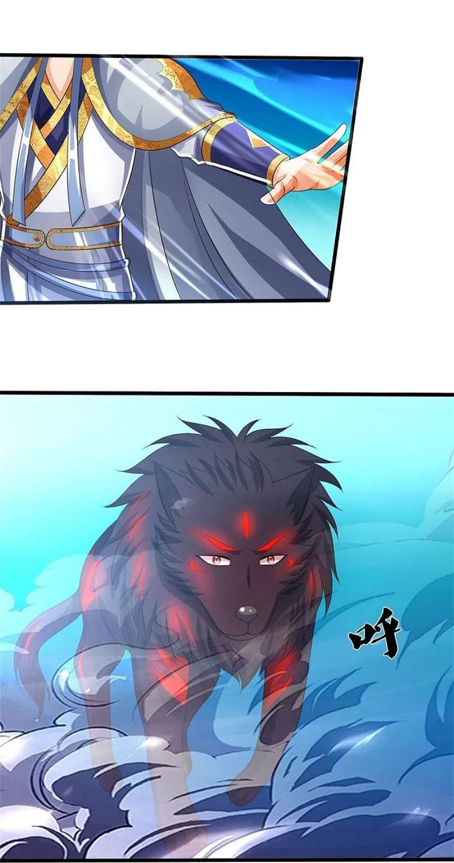 神武天尊517话 人族，受死吧！