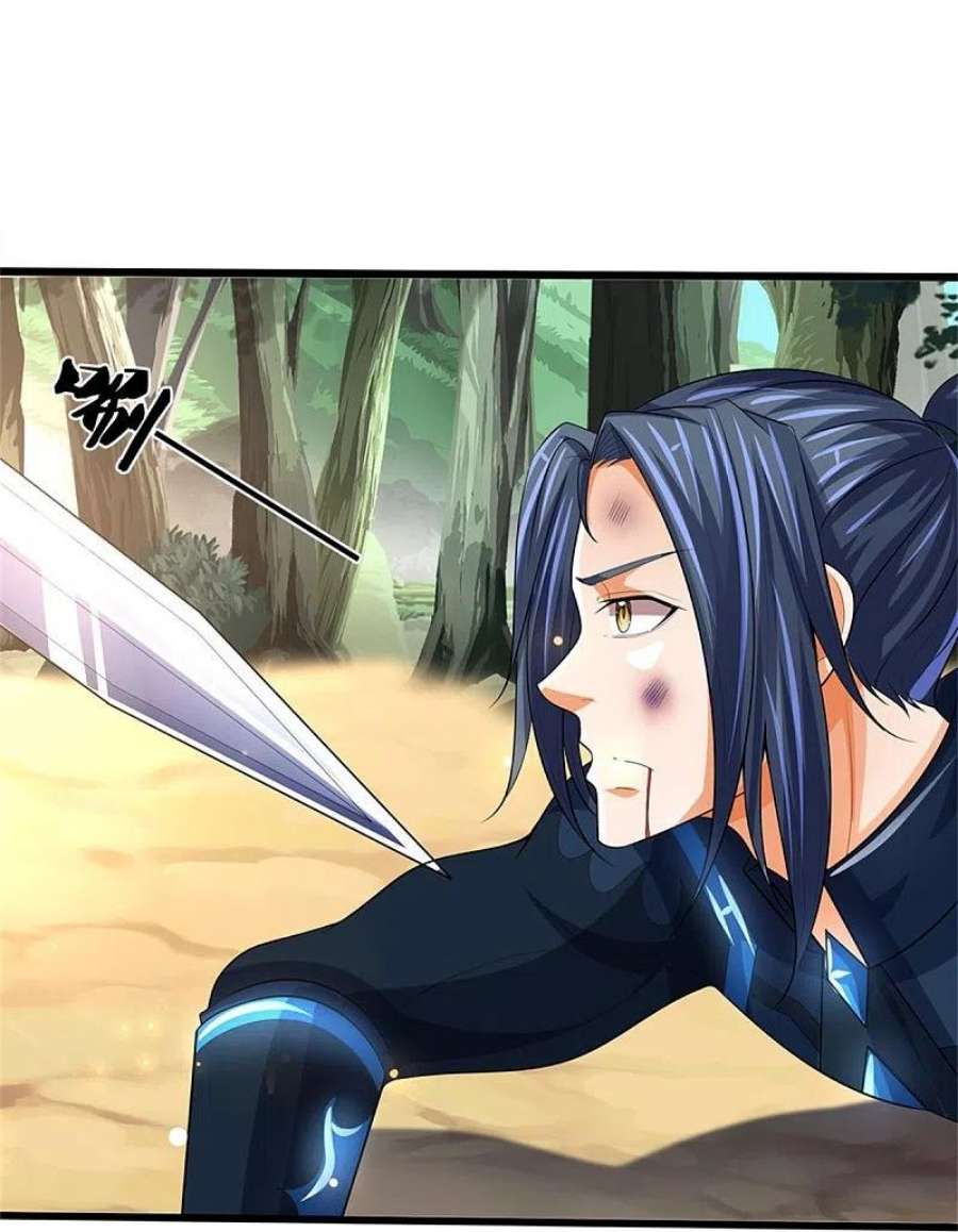 神武天尊517话 人族，受死吧！