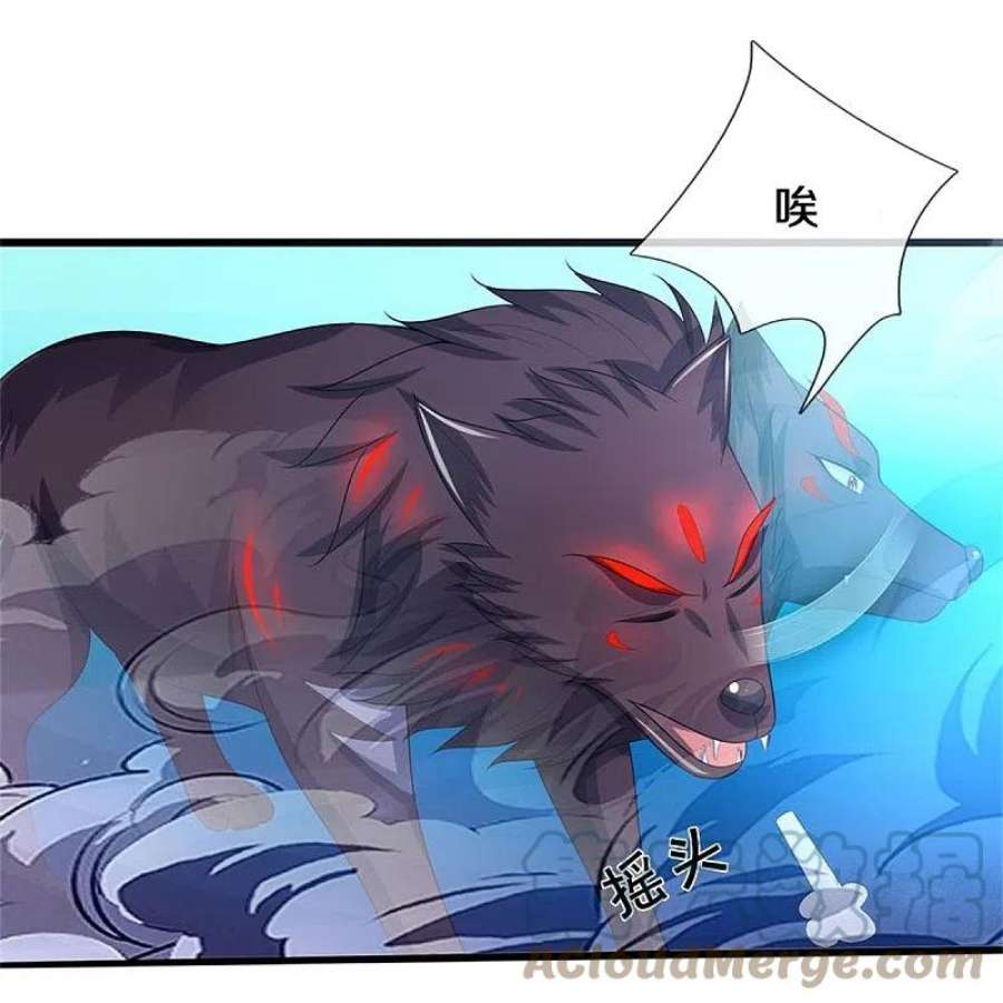 神武天尊517话 人族，受死吧！