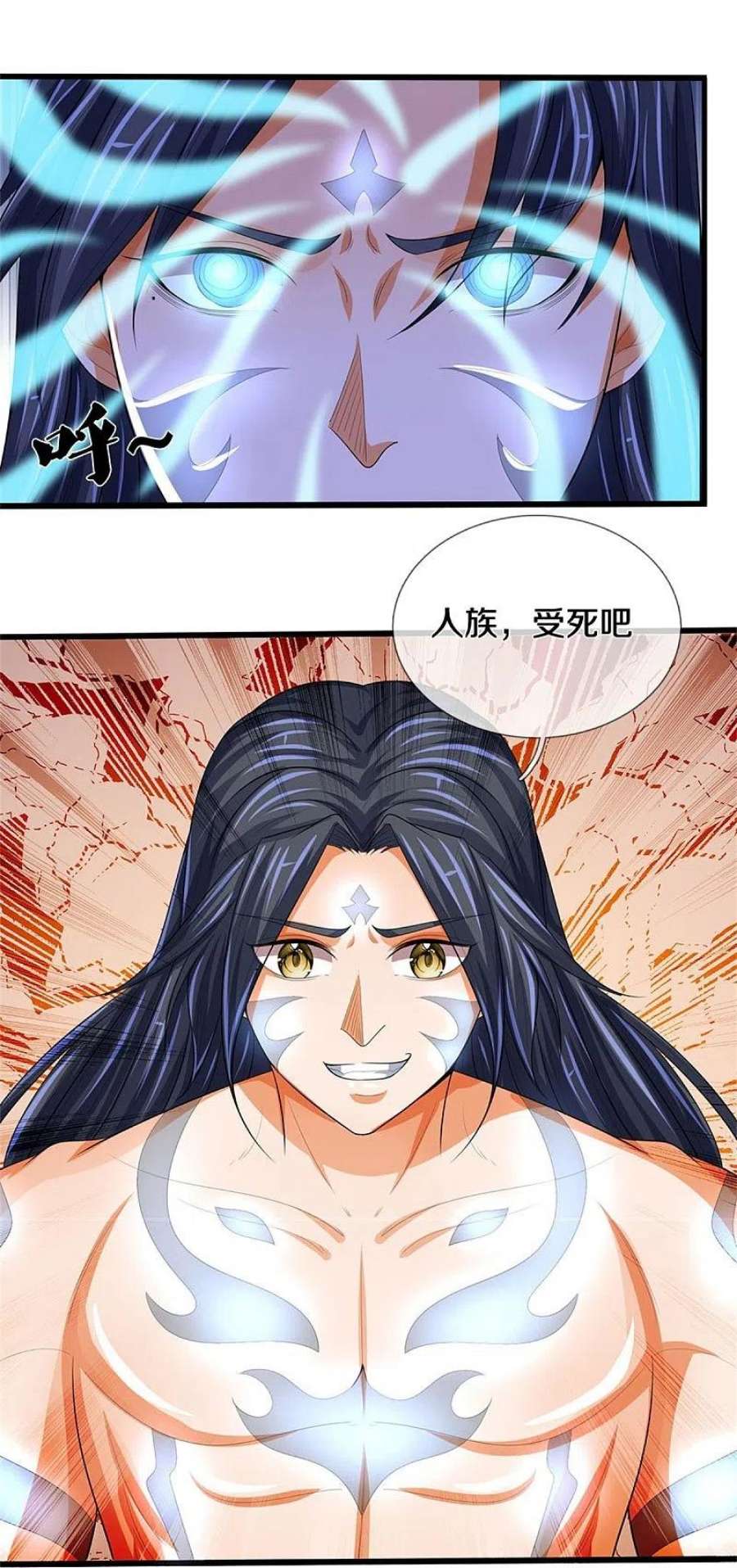 神武天尊517话 人族，受死吧！
