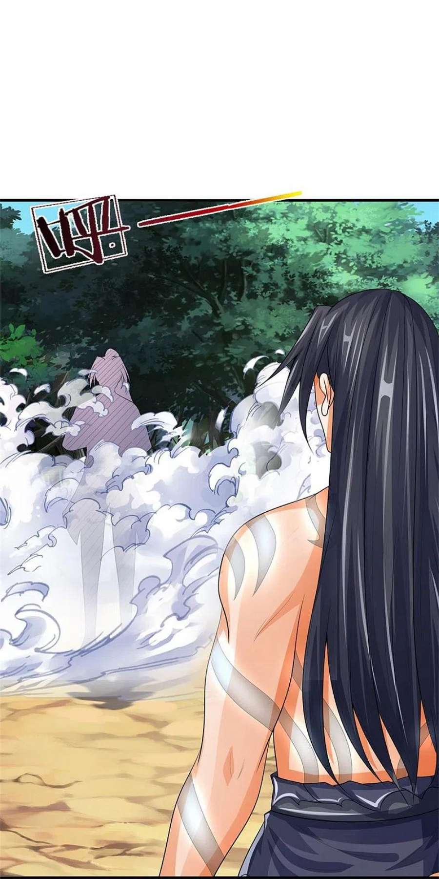 神武天尊518话 我不玩了！