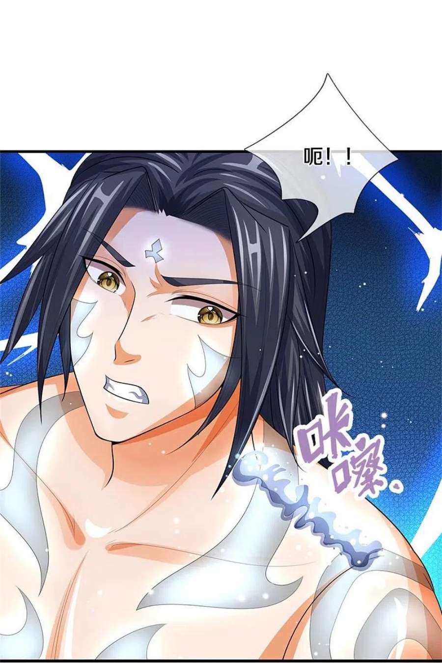神武天尊518话 我不玩了！