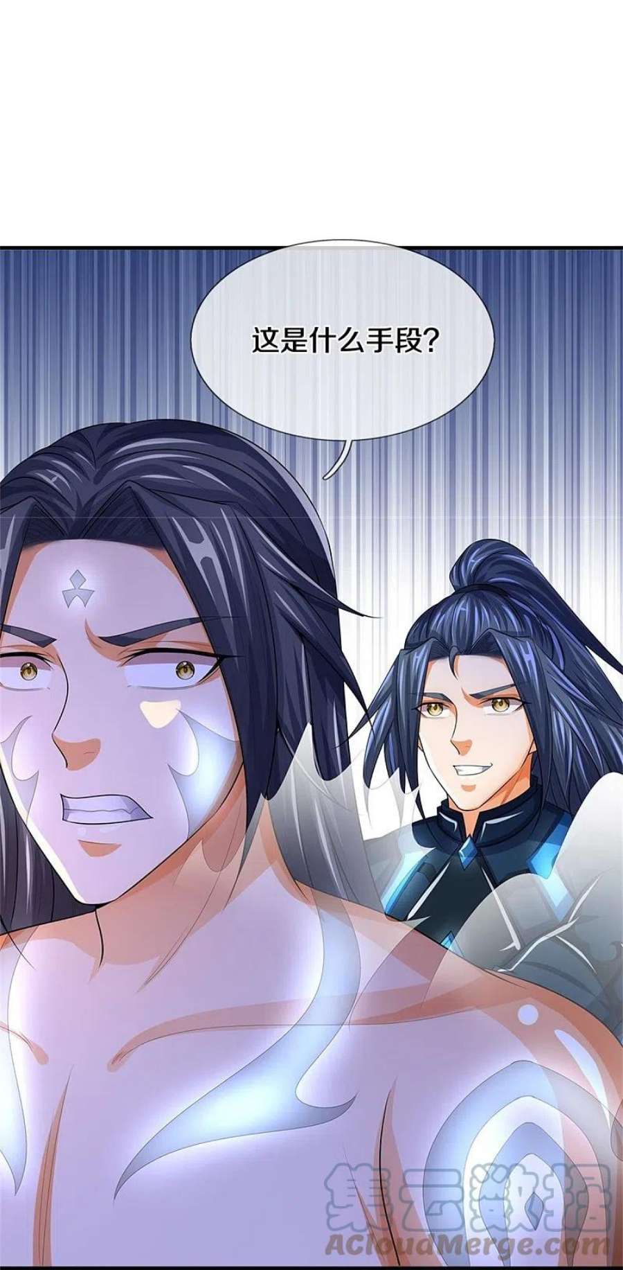 神武天尊518话 我不玩了！