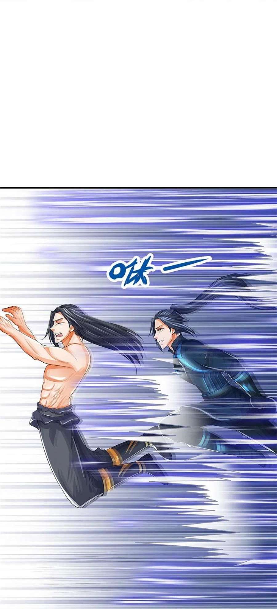 神武天尊518话 我不玩了！