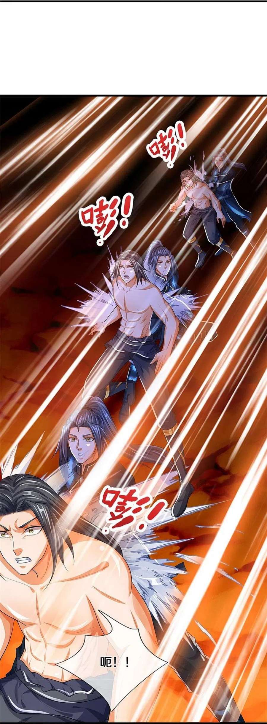 神武天尊518话 我不玩了！