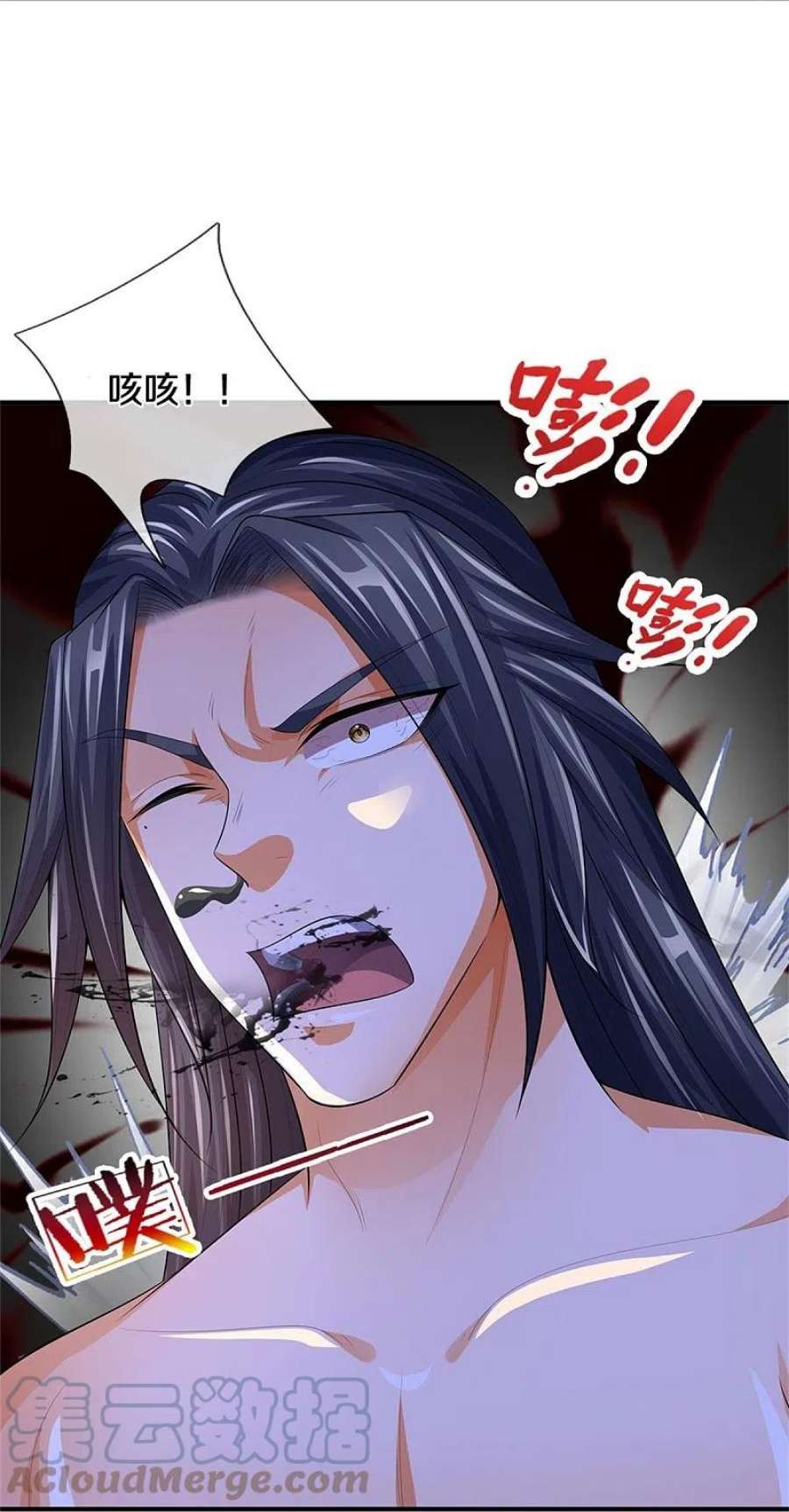 神武天尊518话 我不玩了！