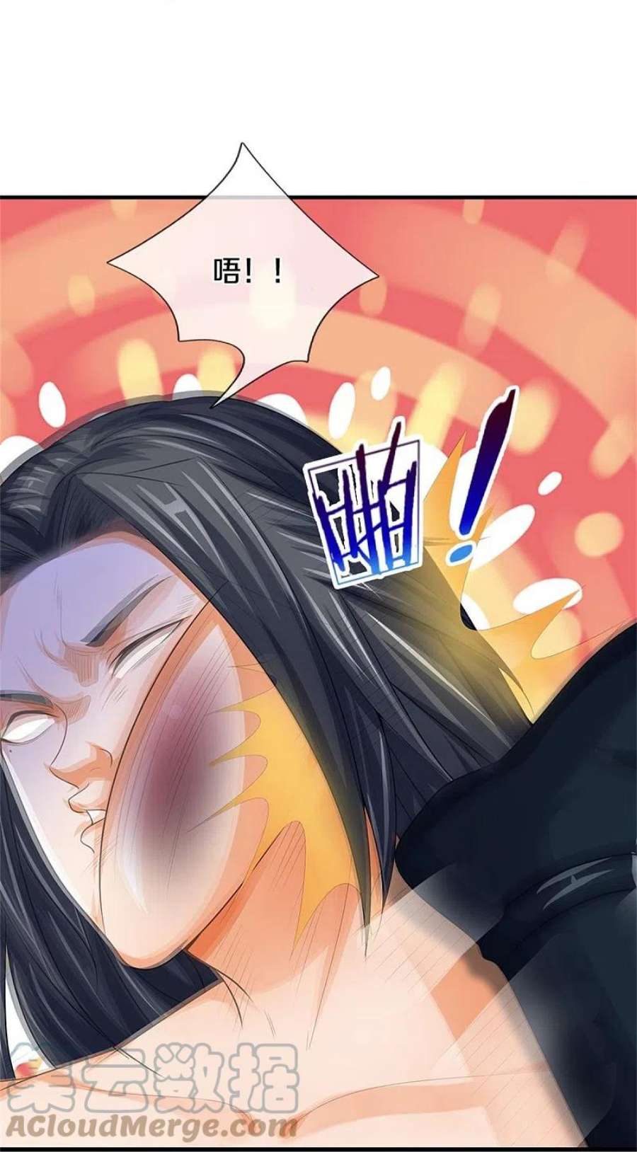 神武天尊518话 我不玩了！