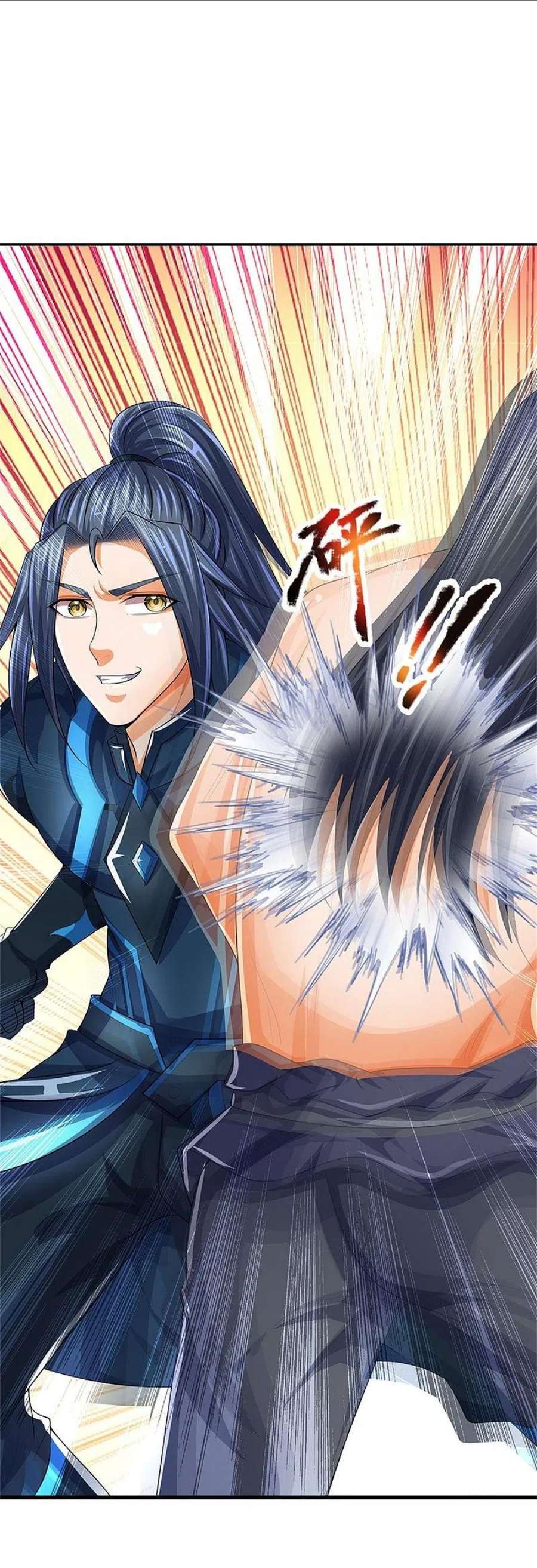 神武天尊518话 我不玩了！