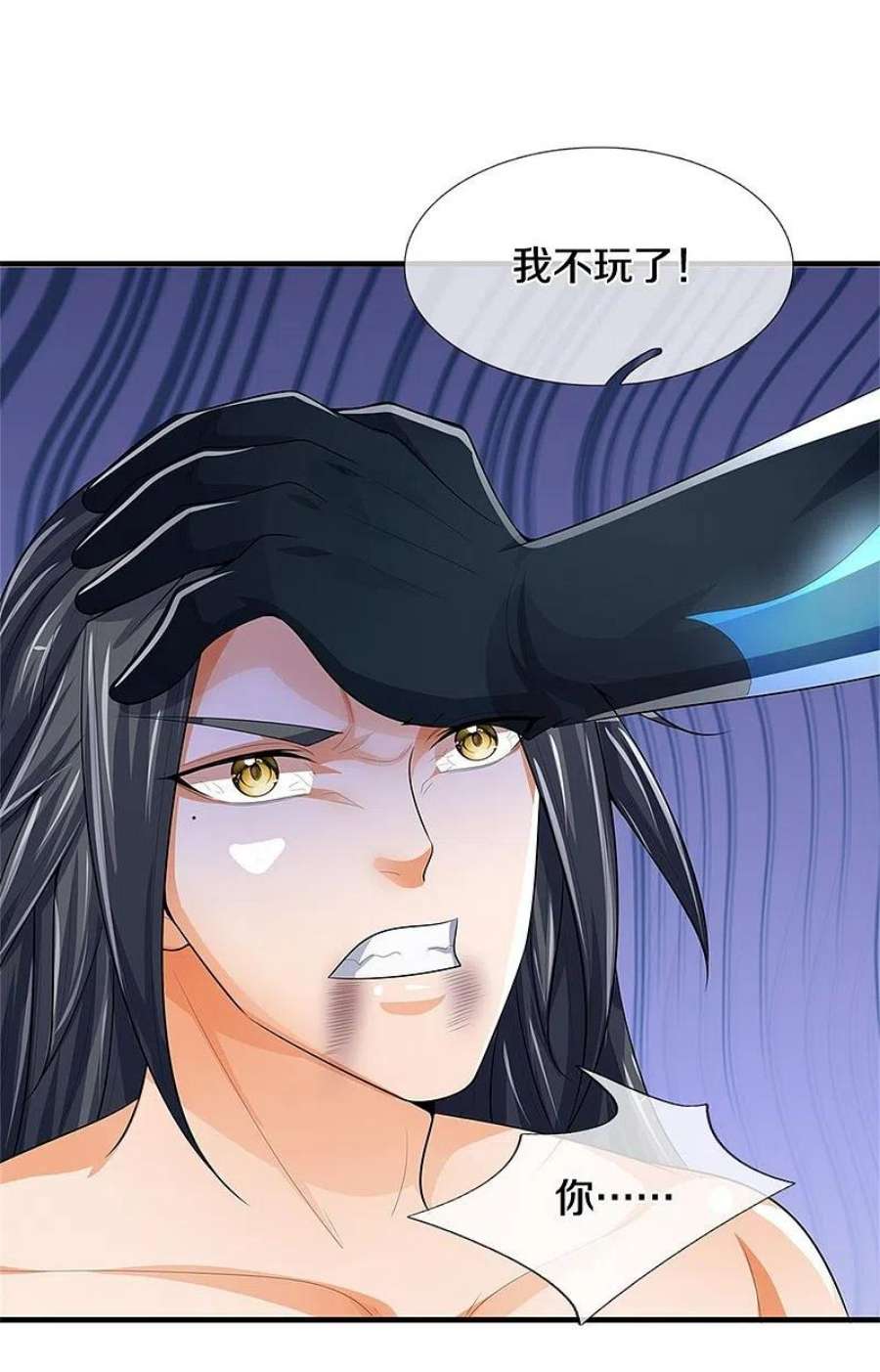 神武天尊518话 我不玩了！