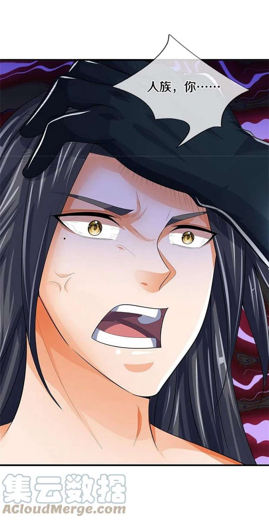神武天尊518话 我不玩了！