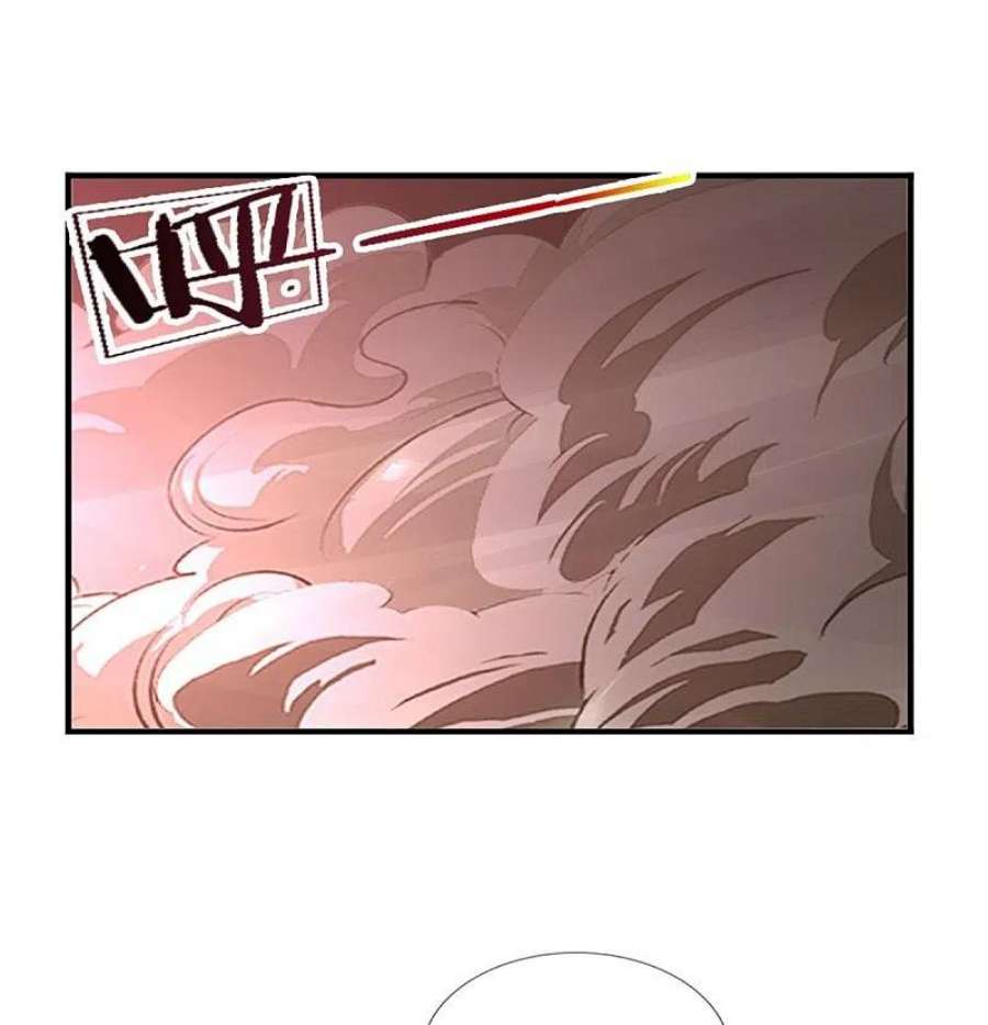 神武天尊518话 我不玩了！