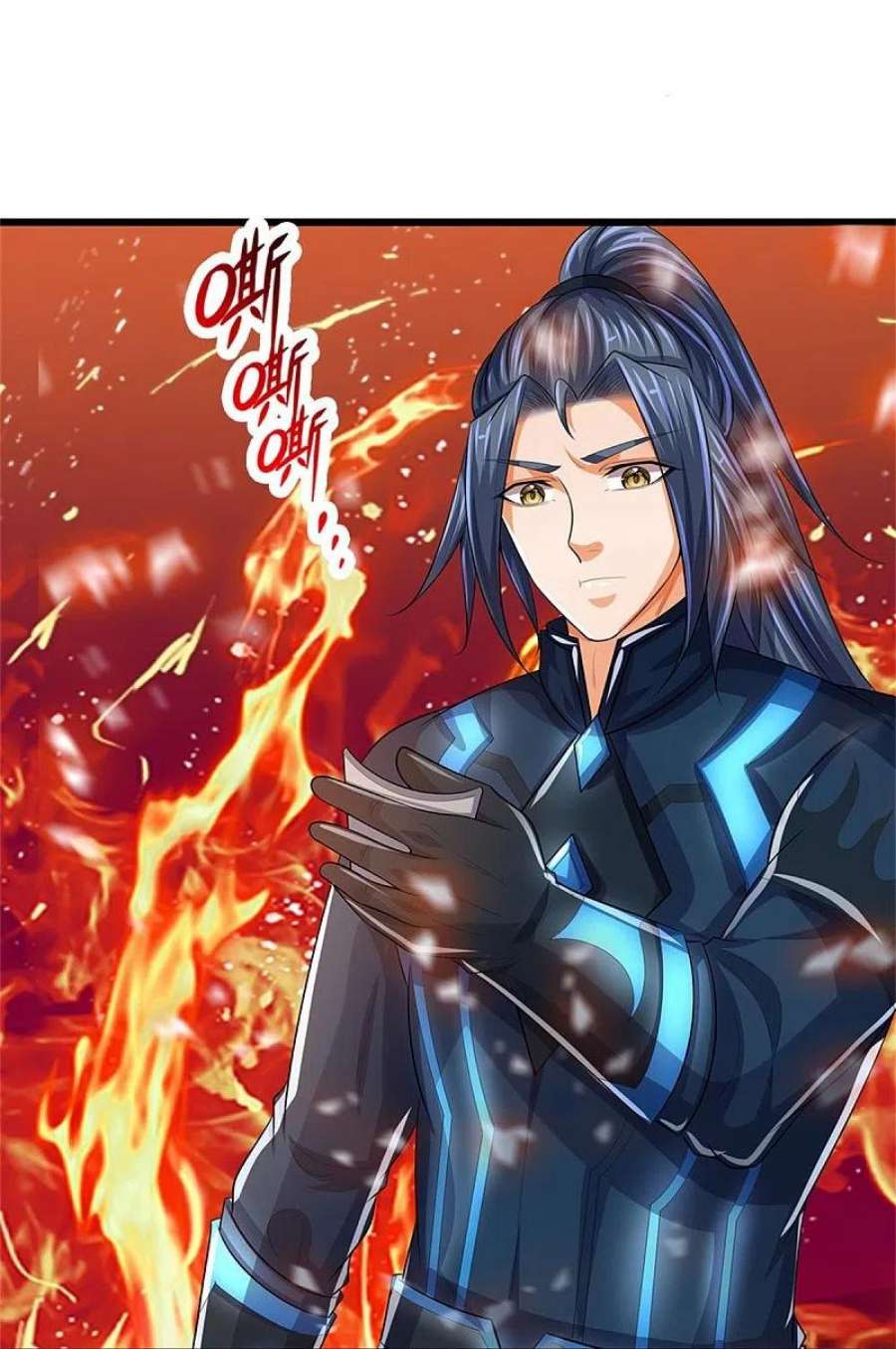 神武天尊518话 我不玩了！