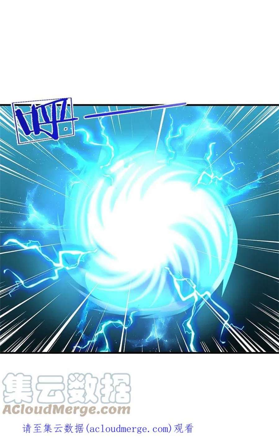 神武天尊518话 我不玩了！