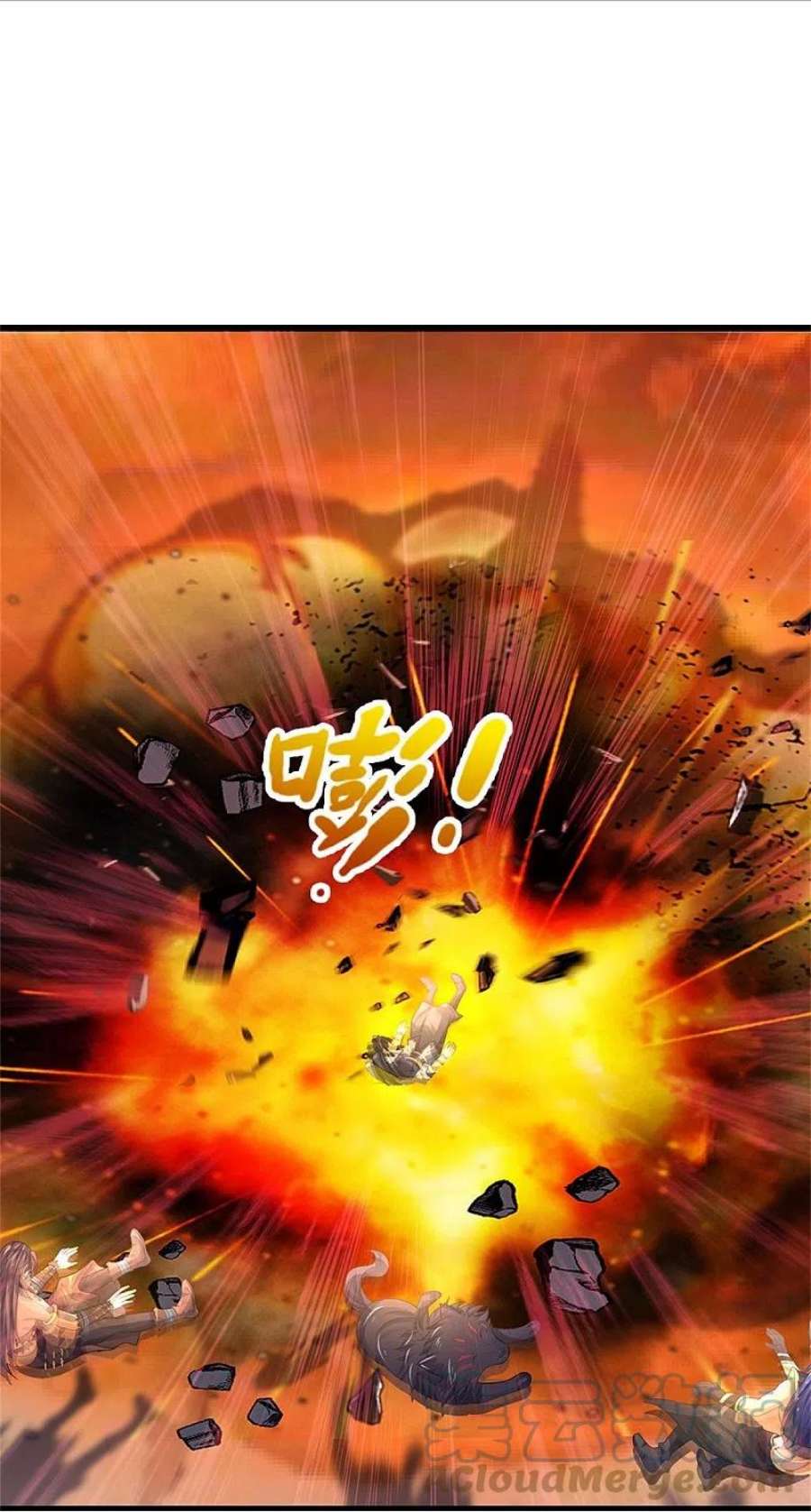 神武天尊518话 我不玩了！