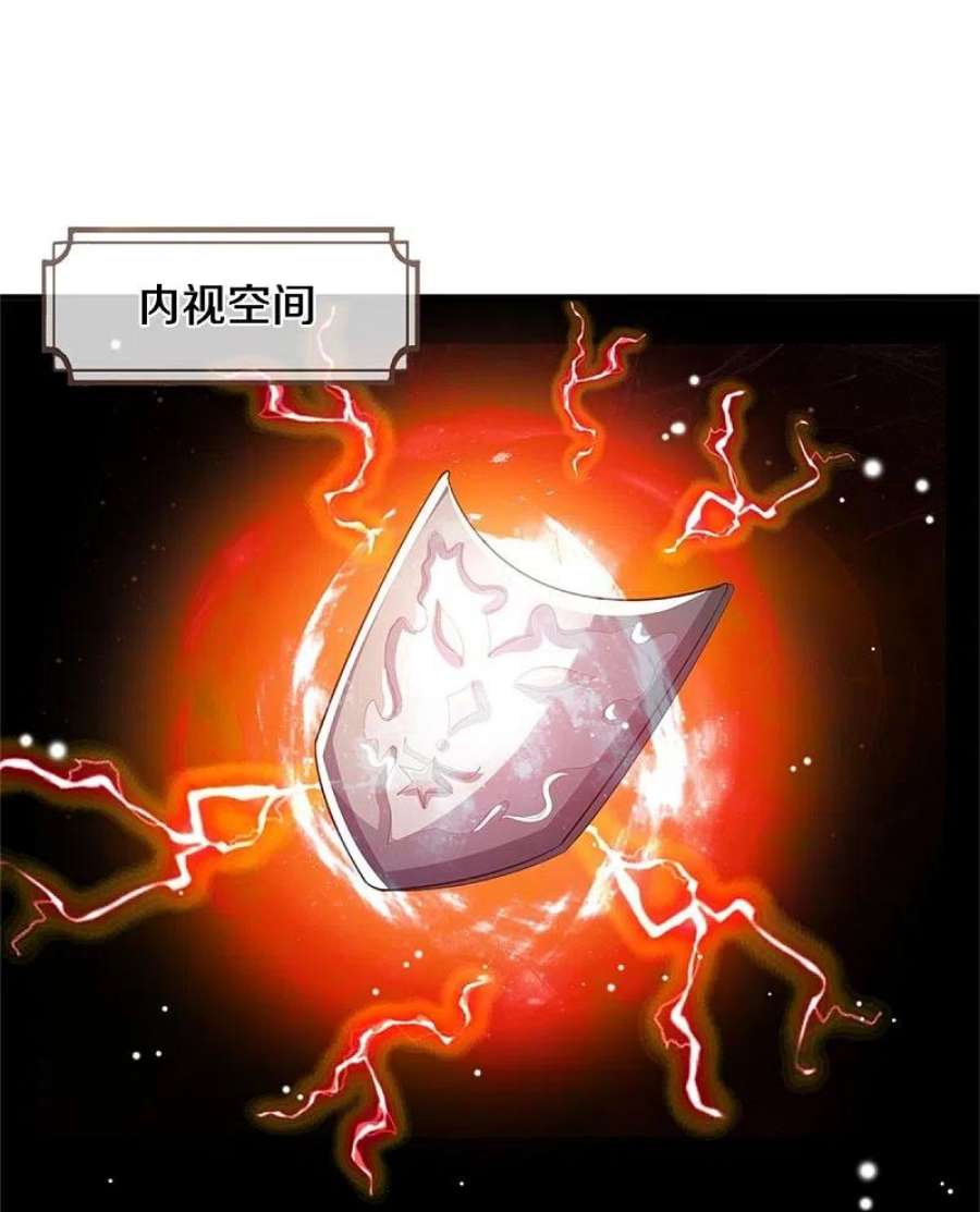 神武天尊519话 想活就按我说的做