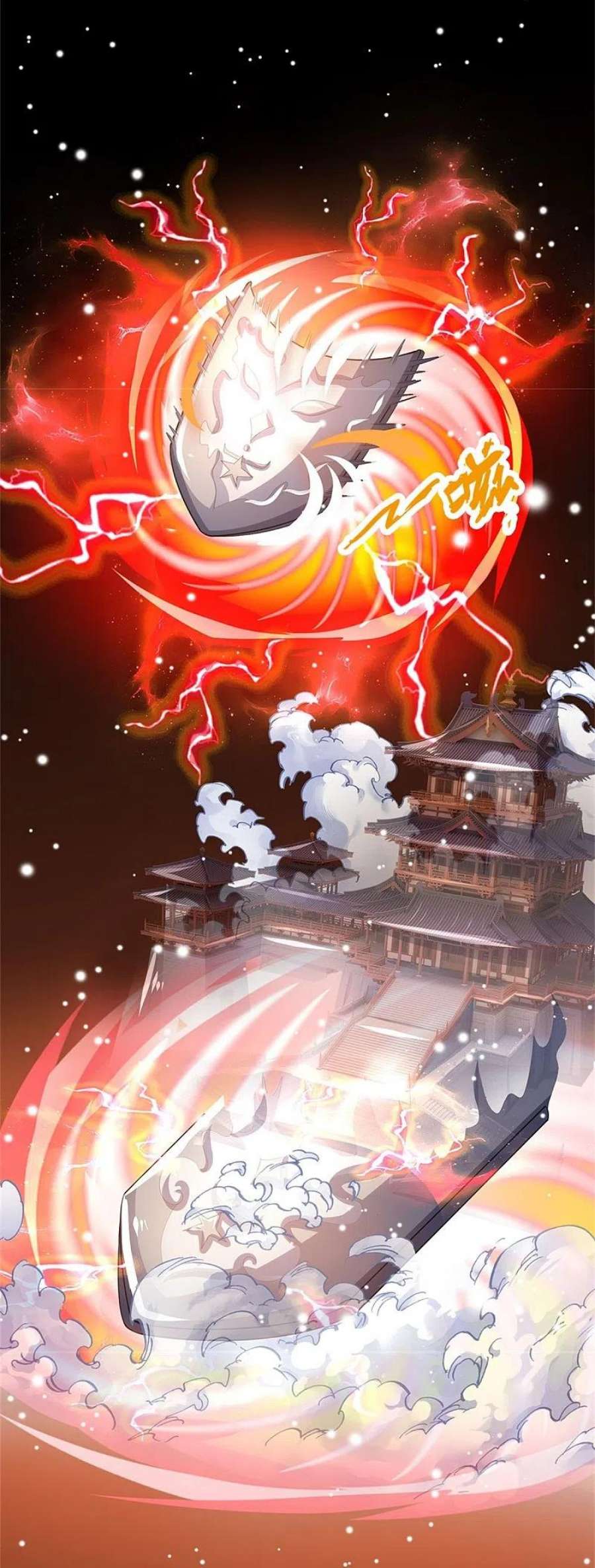 神武天尊519话 想活就按我说的做