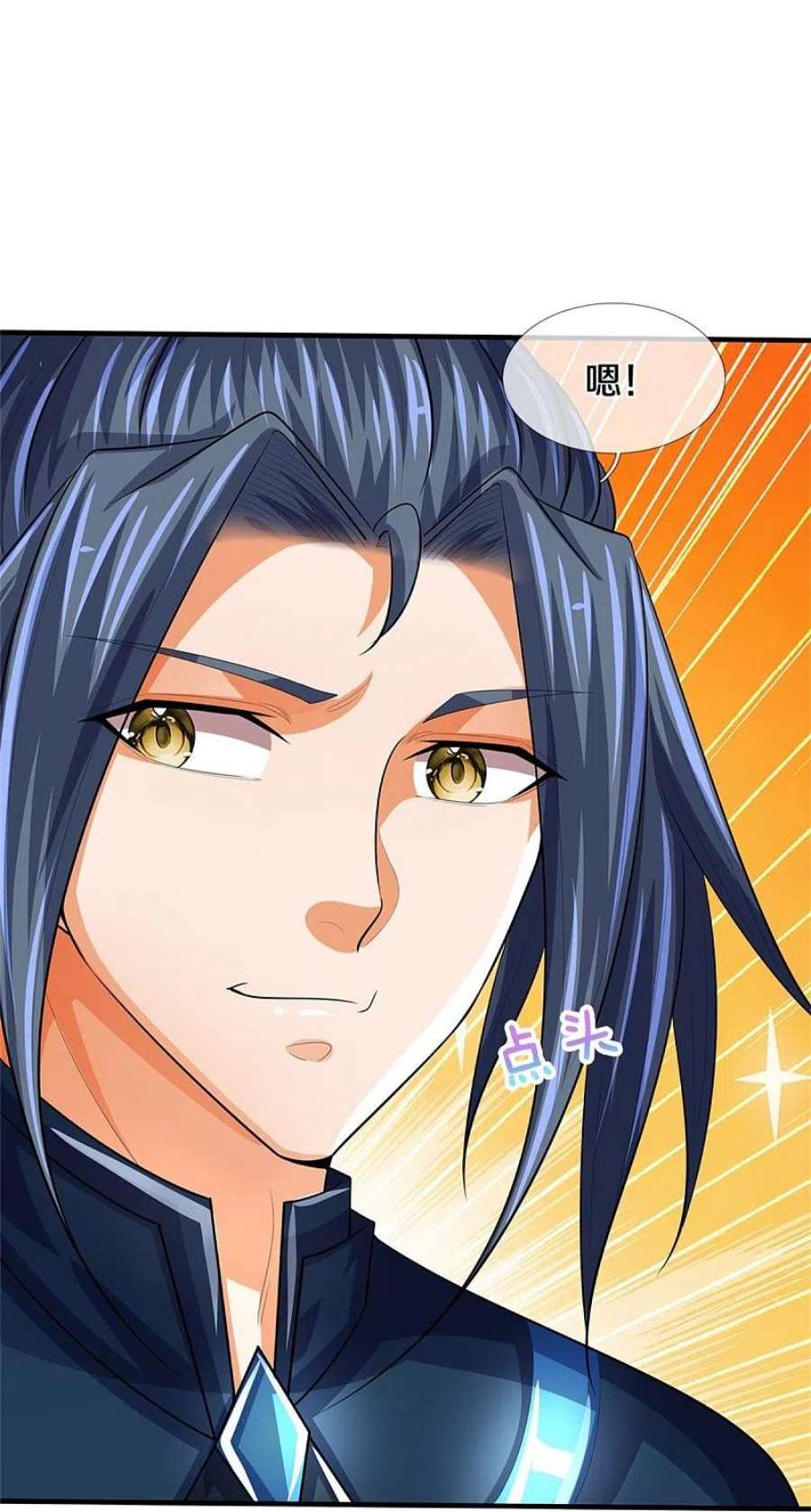 神武天尊519话 想活就按我说的做