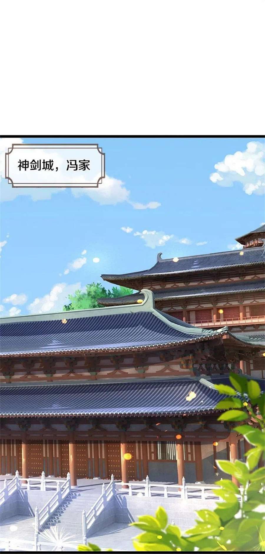 神武天尊519话 想活就按我说的做
