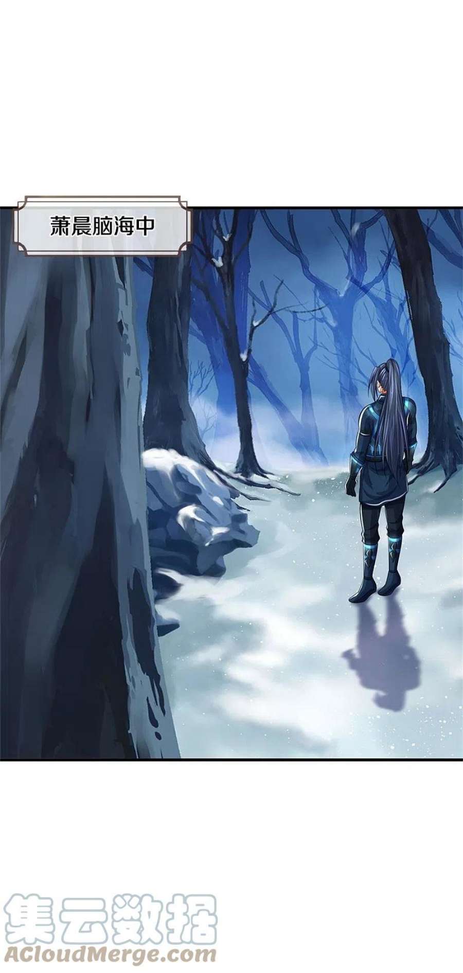 神武天尊519话 想活就按我说的做