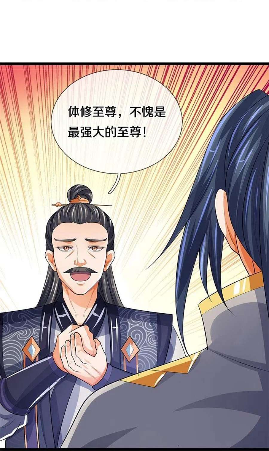 神武天尊519话 想活就按我说的做