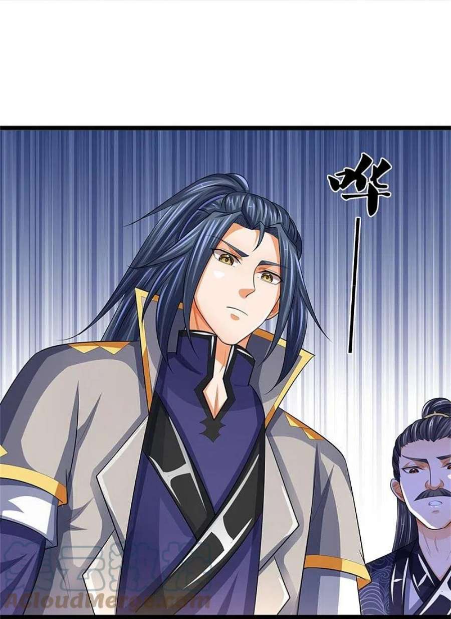 神武天尊519话 想活就按我说的做