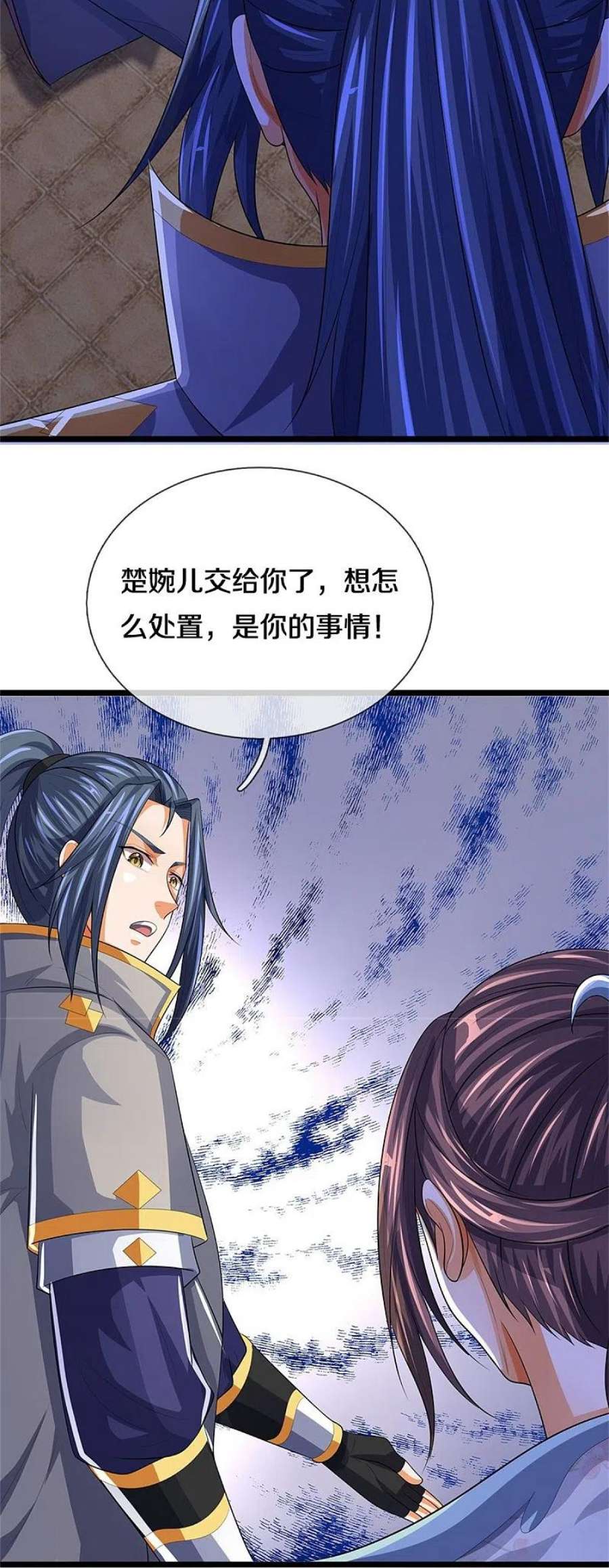 神武天尊519话 想活就按我说的做