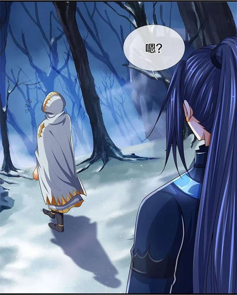 神武天尊519话 想活就按我说的做