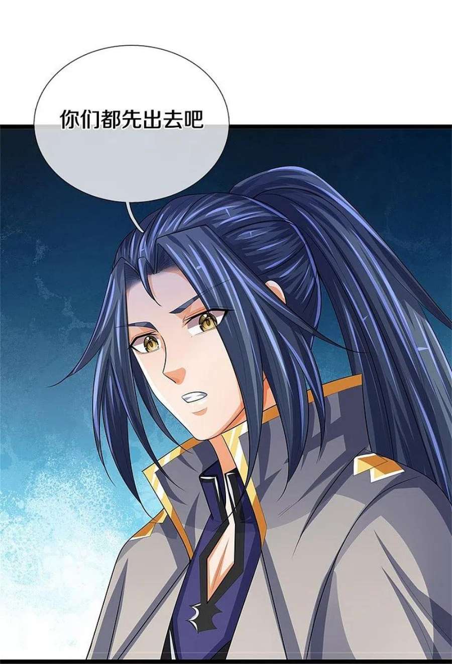 神武天尊519话 想活就按我说的做