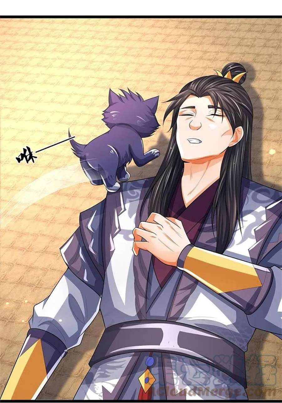 神武天尊519话 想活就按我说的做