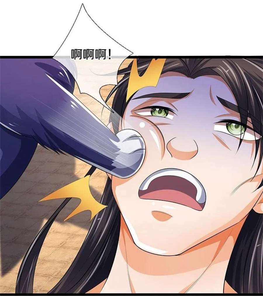 神武天尊519话 想活就按我说的做