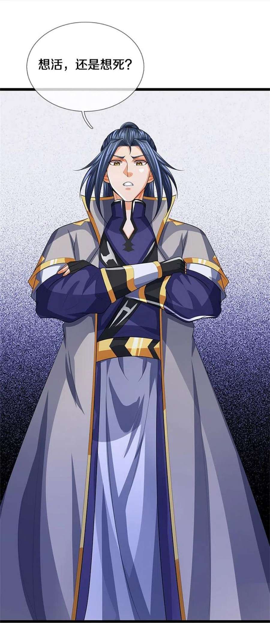 神武天尊519话 想活就按我说的做