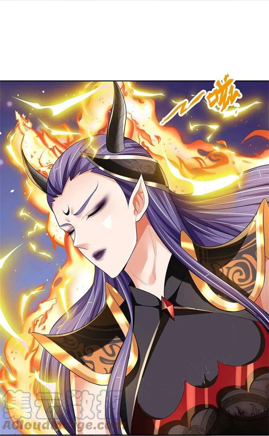 神武天尊520话 九界大恶人