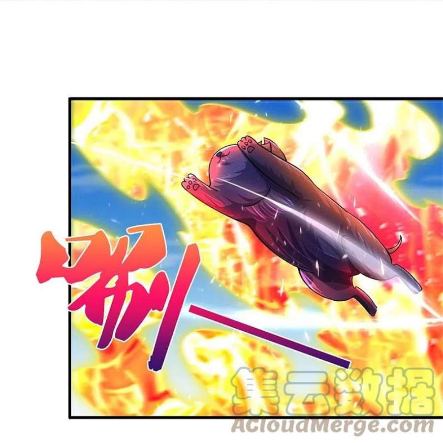 神武天尊521话 神阳烈日