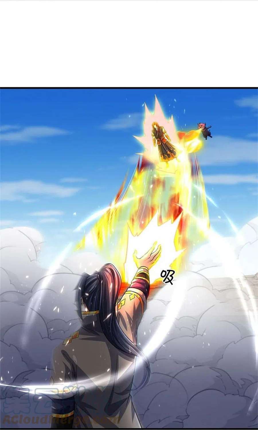 神武天尊521话 神阳烈日
