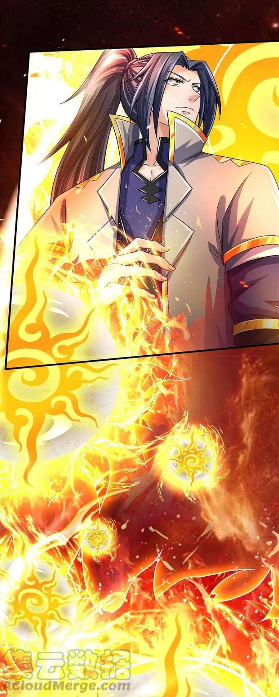 神武天尊521话 神阳烈日