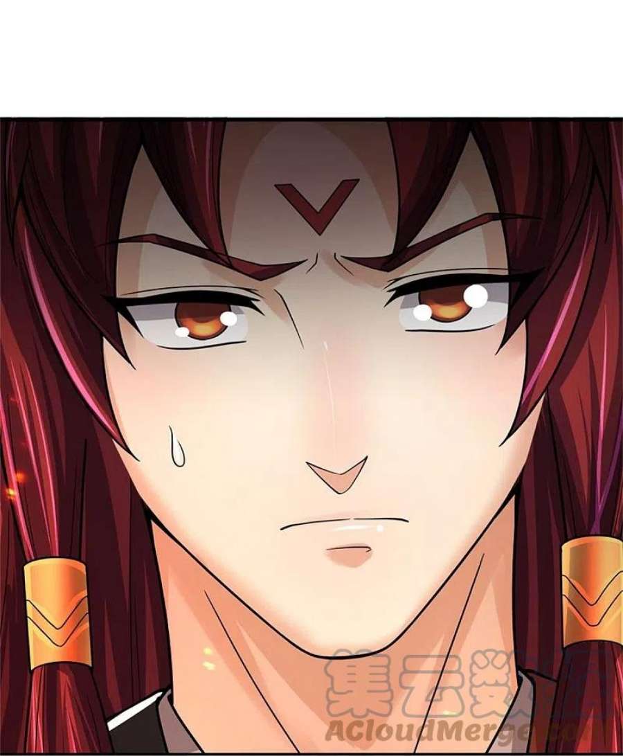 神武天尊521话 神阳烈日