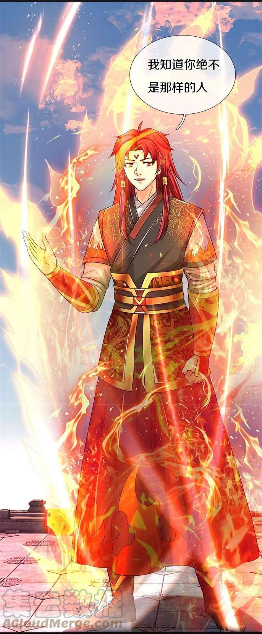 神武天尊522话 神阳烈日