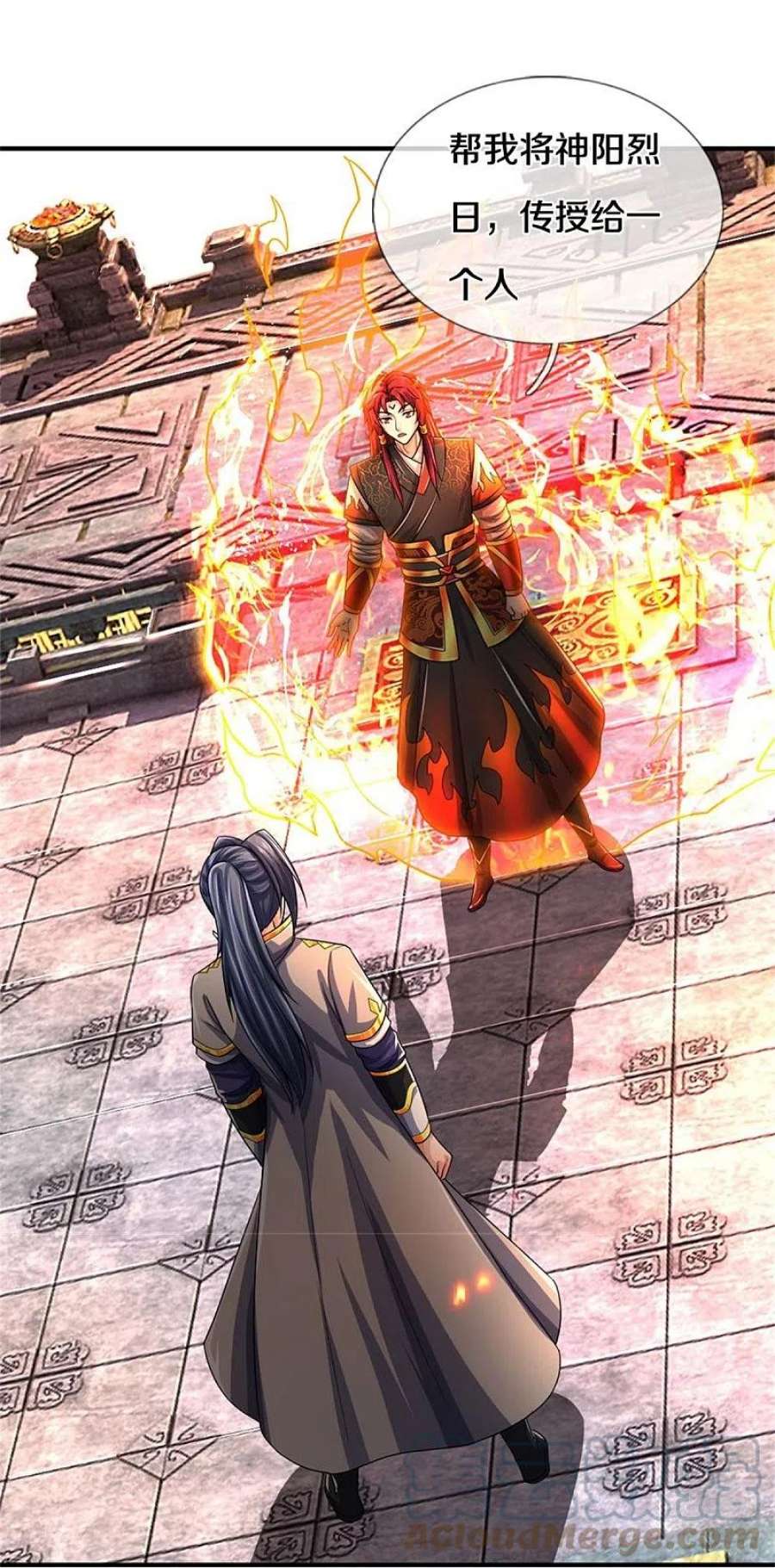 神武天尊522话 神阳烈日