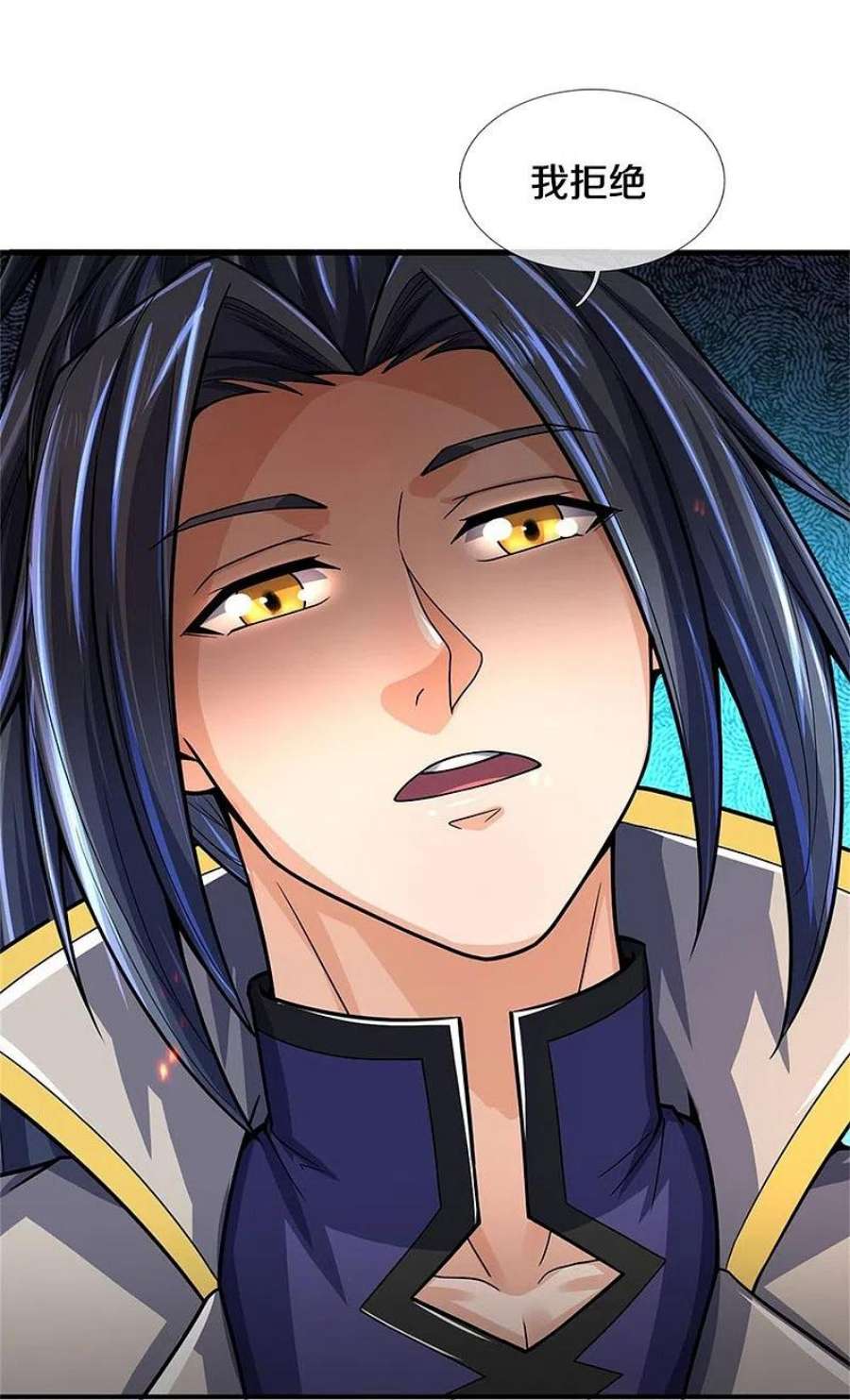 神武天尊522话 受人之托罢了